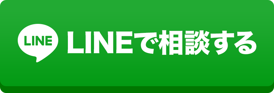 電話で相談する
